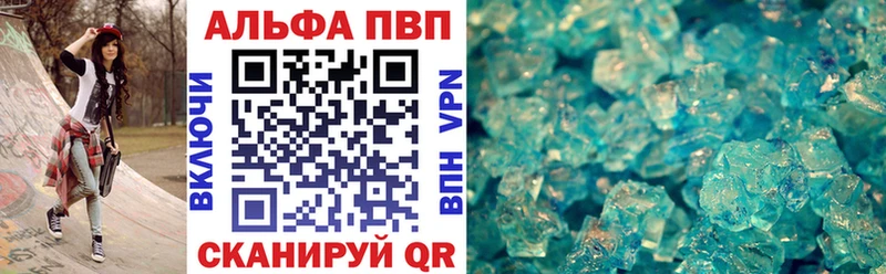 Купить  Выборг  А ПВП СК 