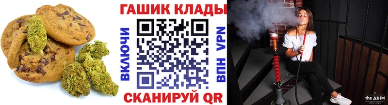 Cannafood конопля  Купить закладки  Выборг 
