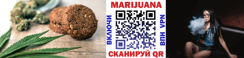 Еда ТГК марихуана Выборг