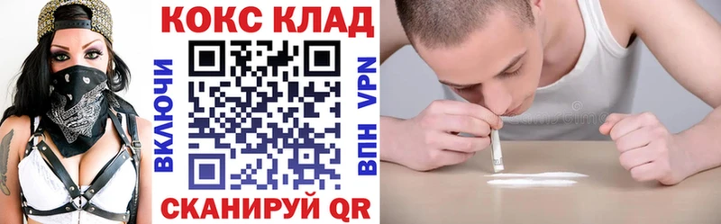Купить  Выборг  КОКАИН Перу 