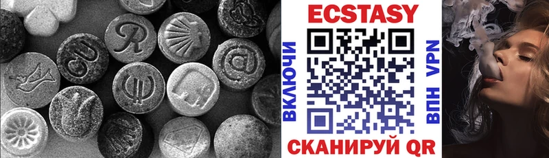 Купить закладки  Выборг  Ecstasy TESLA 