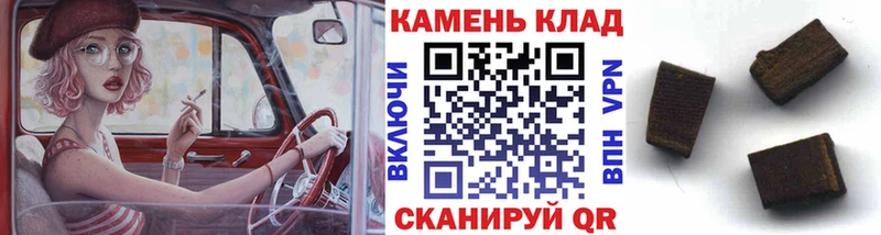 Купить где  Выборг  ГАШ Cannabis 