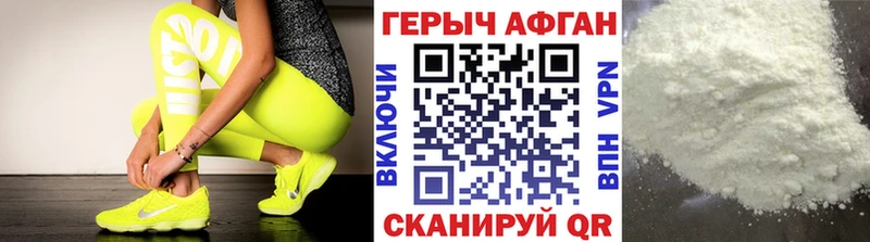 Купить закладки Выборг Героин гречка