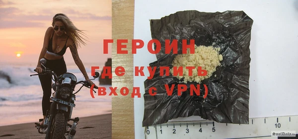 наркотики Бронницы