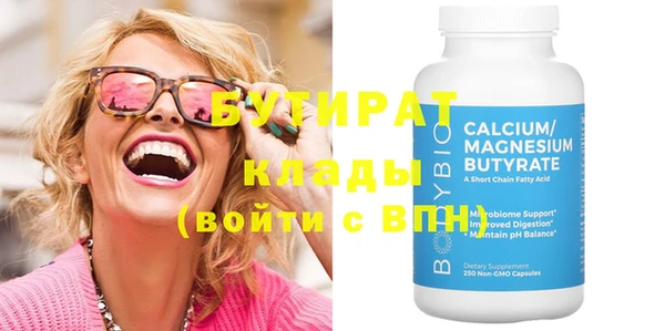 прущий лед Бородино