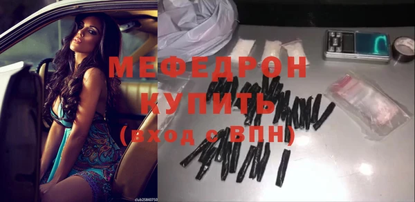 spice Бугульма