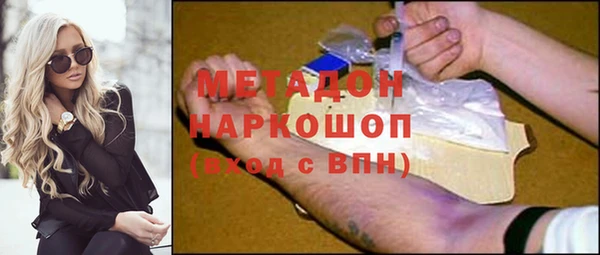 наркотики Бронницы