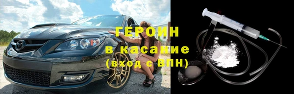наркотики Бронницы