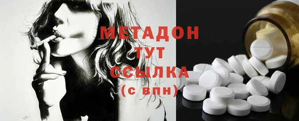 наркотики Бронницы