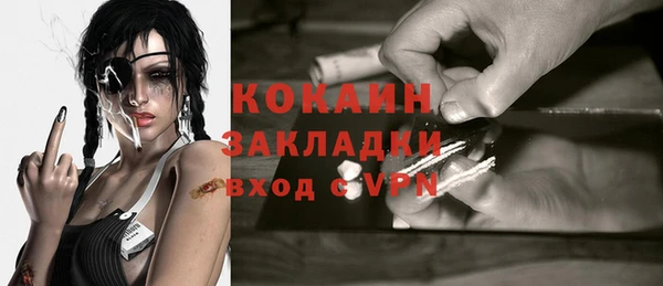 spice Бугульма
