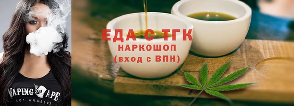 прущий лед Бородино