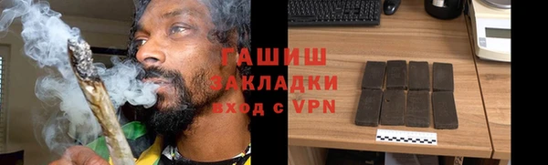 наркотики Бронницы