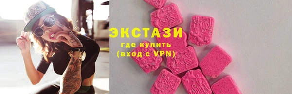прущий лед Бородино