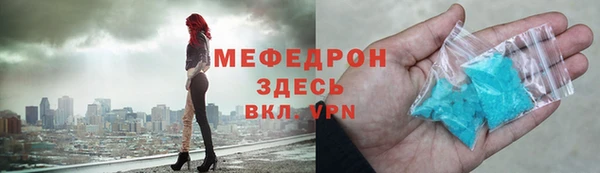 прущий лед Бородино