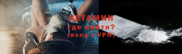 наркотики Бронницы