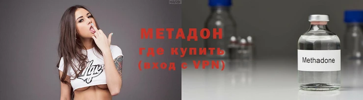 наркотики Бронницы