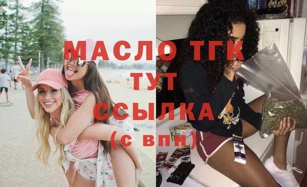 наркотики Бронницы