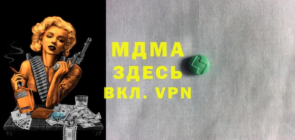 прущий лед Бородино