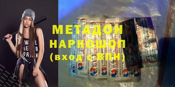 spice Бугульма