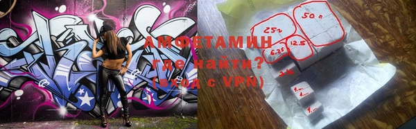 прущий лед Бородино