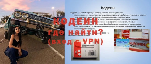 наркотики Бронницы