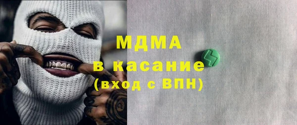 наркотики Бронницы