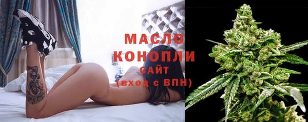 наркотики Бронницы