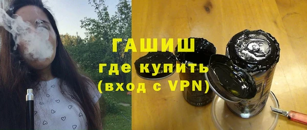 наркотики Бронницы