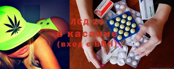 наркотики Бронницы