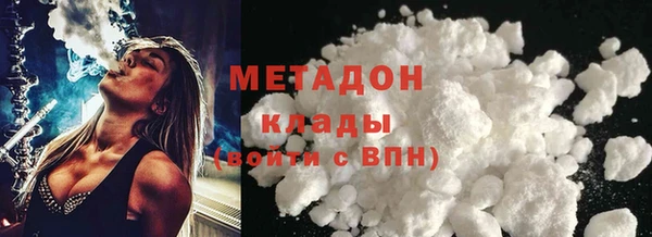 наркотики Бронницы