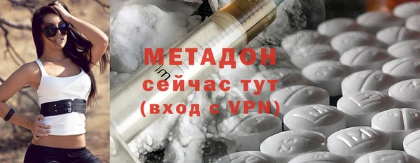 прущий лед Бородино
