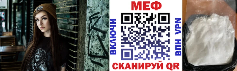 Купить закладки  Выборг  Меф 4 MMC 