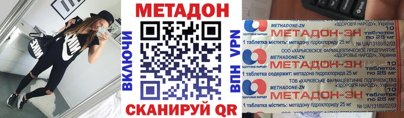 Купить  Выборг  МЕТАДОН мёд 