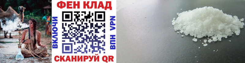 Купить  Выборг  МЕТАМФЕТАМИН мет 