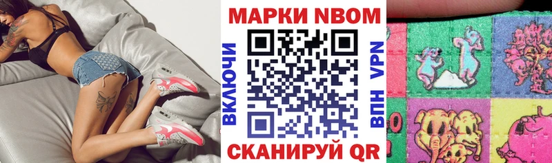 Купить где  Выборг  Марки 25I-NBOMe 1,8мг 