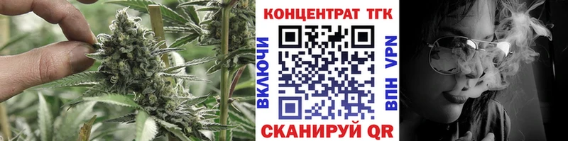 Купить  Выборг  Дистиллят ТГК жижа 